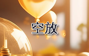 沈阳贷款空放