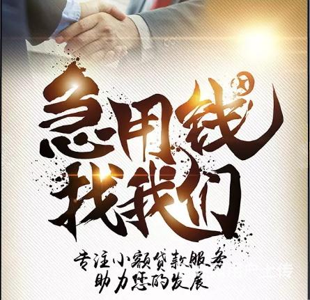 征信不好如何贷款?全面指南及避坑攻略